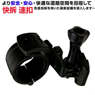 DB-1 pro KT888 3m VHB M777G M797 快拆支架行車紀錄器黏貼安全帽車架手電筒夾具記錄器固定座
