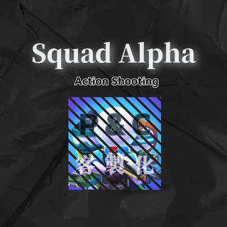 ❰Squad Alpha - Action Shooting❱歡迎聊聊詢問(˶‾᷄ ⁻̫ ‾᷅˵)
