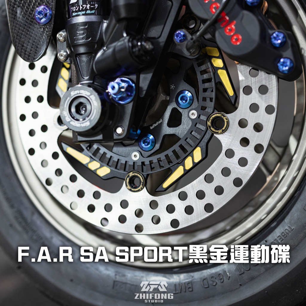 【馳風工坊】FAR SAsport 黑金 浮動碟盤 特仕版 四代 五代 六代 勁戰 DRG JETS SR SL 浮動碟