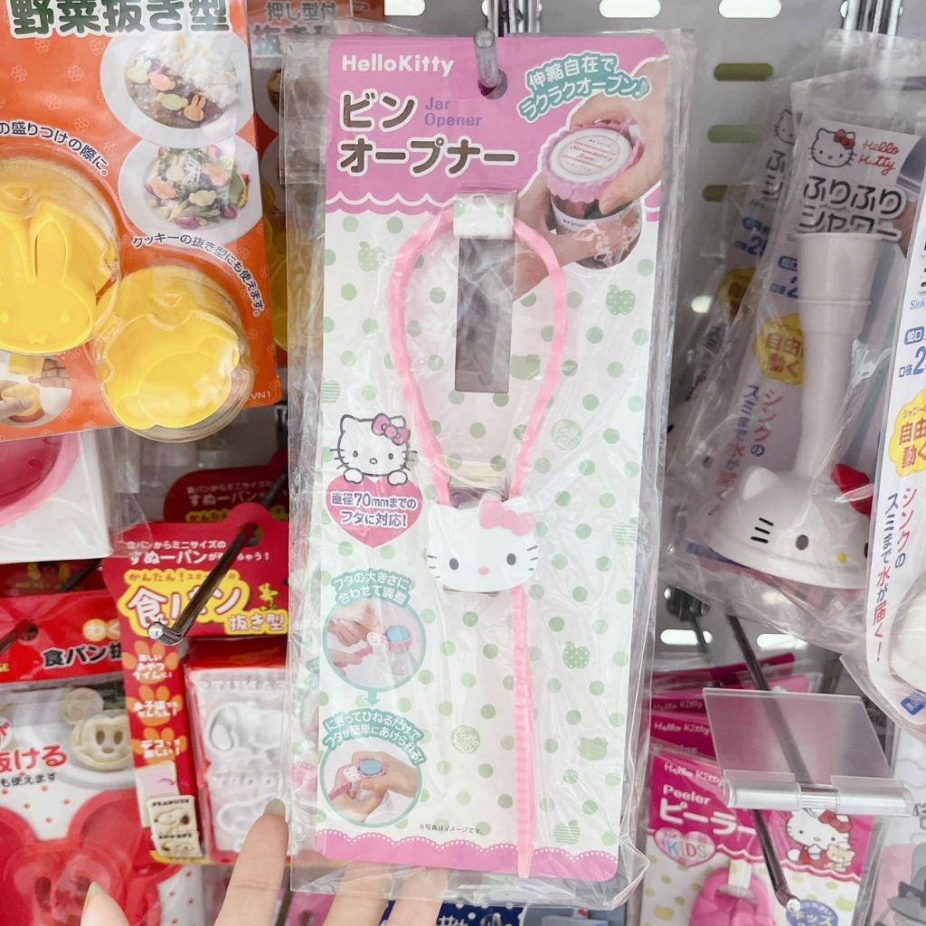 日本進口三麗鷗 Hello Kitty KT伸縮開罐器