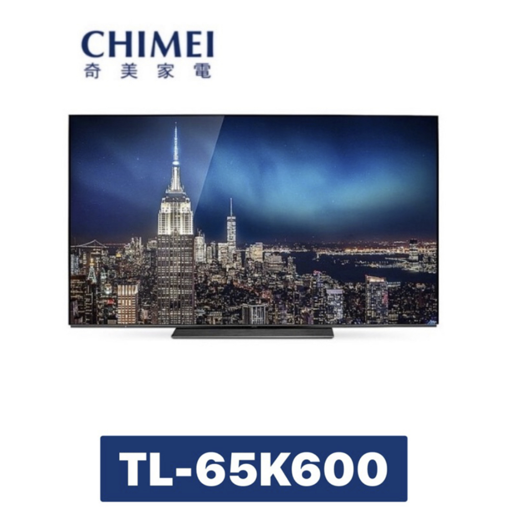 小蘋果3C家電~畫質100分【CHIMEI 奇美】4K OLED聯網顯示器 TL-65K600 / TL65K600