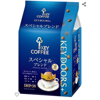 【日本進口】Key Coffee 濾掛式，掛耳式，手沖咖啡包- 經典口味 10包入 $195（新）