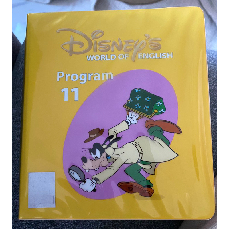 寰宇迪士尼DWE 主課程DVD外盒（只有外盒）
