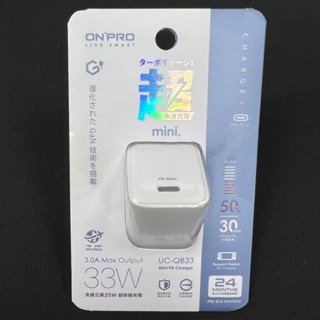UC-QB33 33W 充電器 PD Type-C 單孔 GaN 氮化鎵 快充 USB-C iPhone15 ONPRO