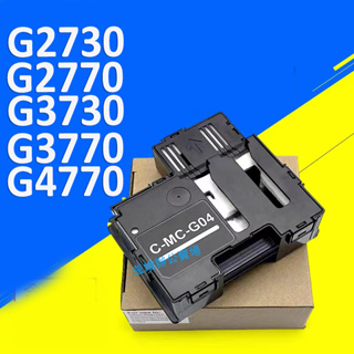 Canon MC-G04 相容廢棉 G1730 G1737 G2730 G2770 G3730 G3770 G4770