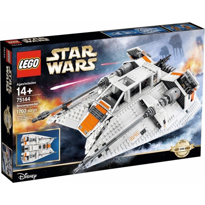 樂高 LEGO 75144 星際大戰 雪地戰機 星戰Snowspeeder 「限面交或其他方式」