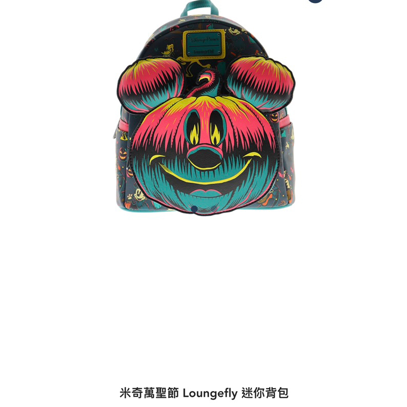 香港迪士尼購入 萬聖節米奇背包 Disney x Loungefly