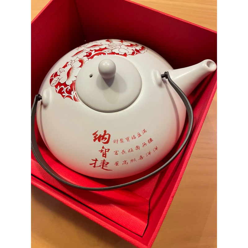 納智捷紅色陶瓷材質茶壺