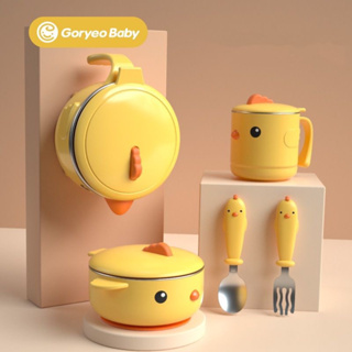 全新 韓國goryeo baby 高麗寶貝 寶寶餐具 兒童餐具 不鏽鋼 保溫碗 保冷碗 注水碗 彌月禮 周歲禮 吸盤碗