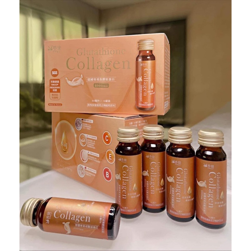 通過SGS檢驗 穀胱甘肽膠原飲 Glutathione collagen 魚膠原蛋白6000mg 30瓶2000元