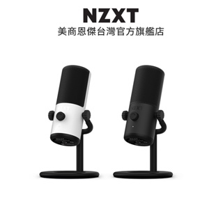 NZXT美商恩傑 Mini Capsule 迷你數位降噪電容麥克風 24Bit/48K (黑/白)