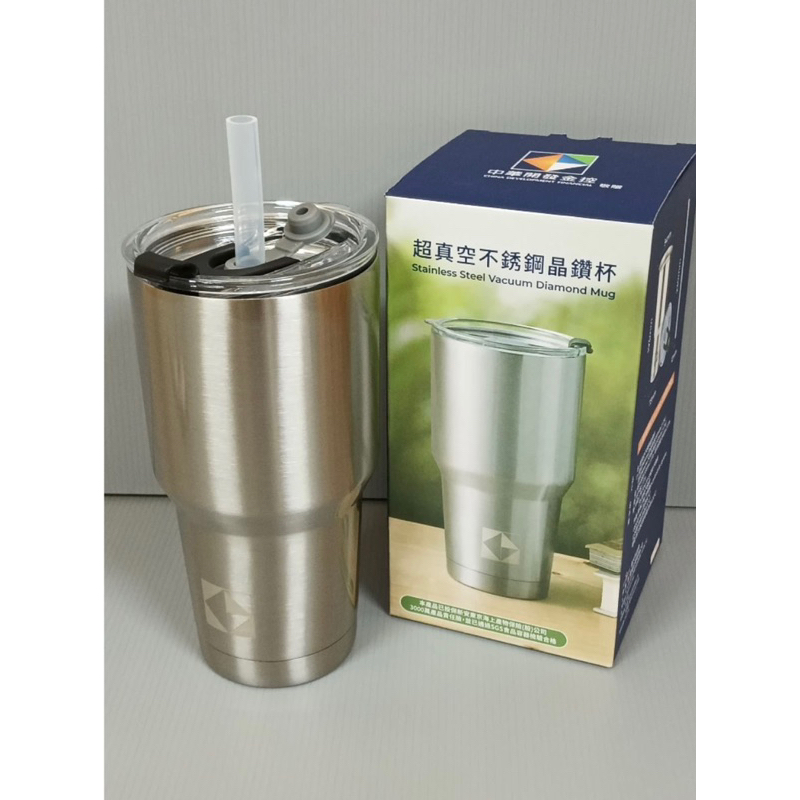 ‼️全新‼️ 開發金 股東會紀念品 不銹鋼 晶鑽杯 冰壩杯 晶鑽杯 附杯蓋+吸管 環保杯 304