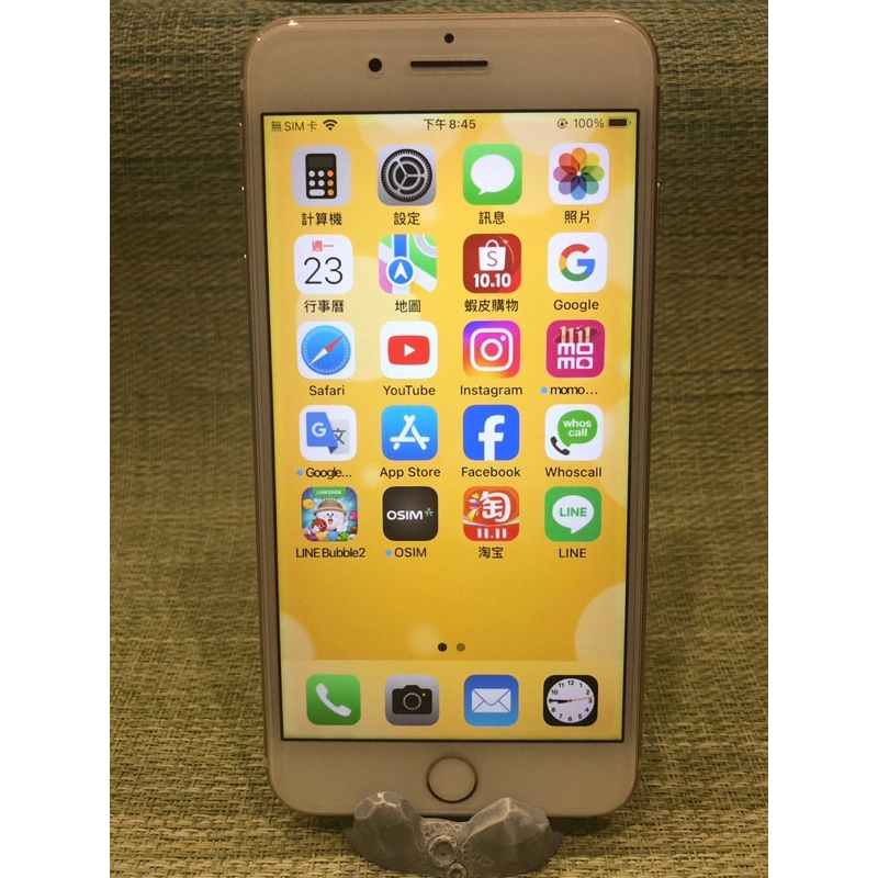 iPhone 7 Plus 128G 🍎 原廠配件 功能正常