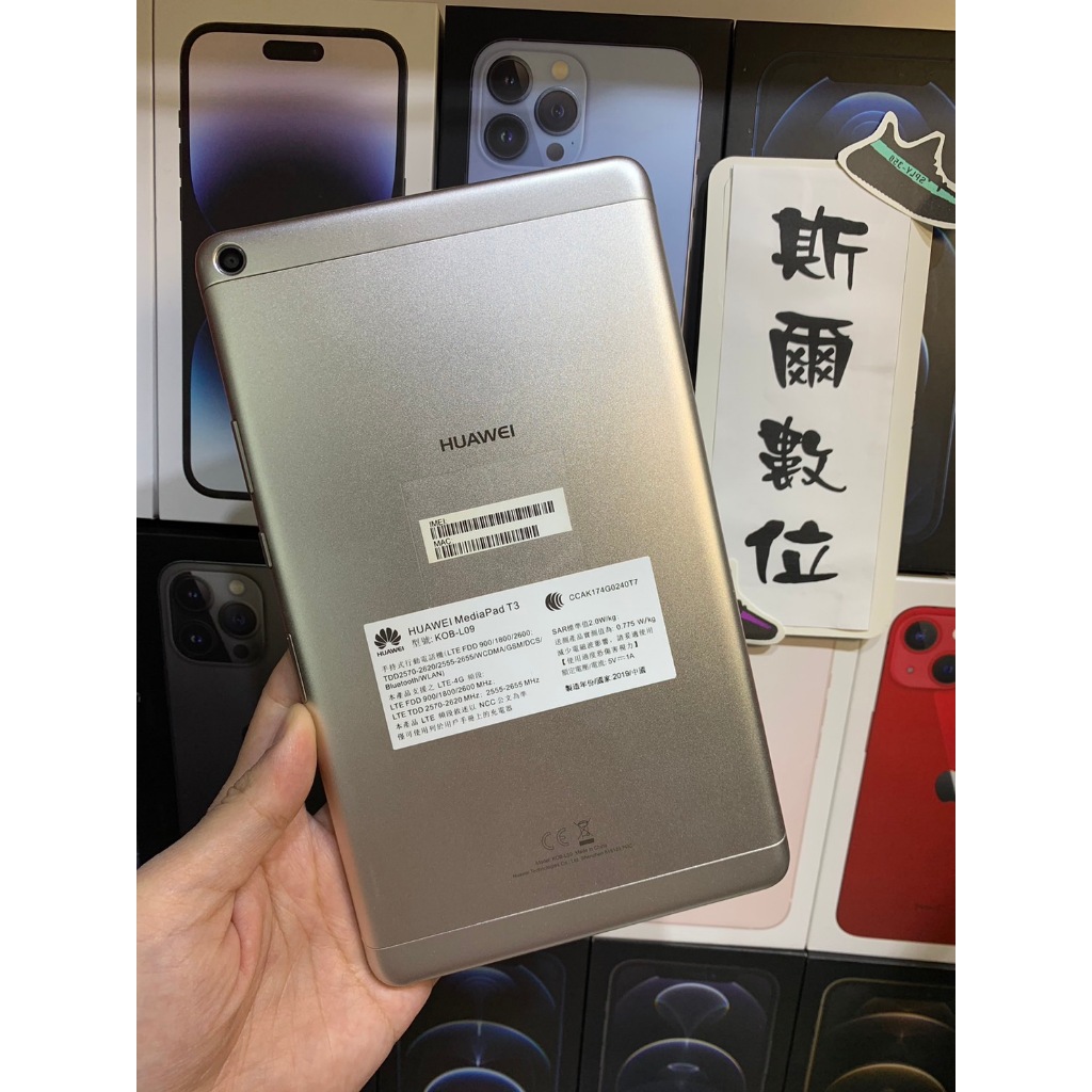 【插卡版】HUAWEI MediaPad T3 KOB-L09 16G 8吋 金 可通話平板 有實體店 可面交 2560