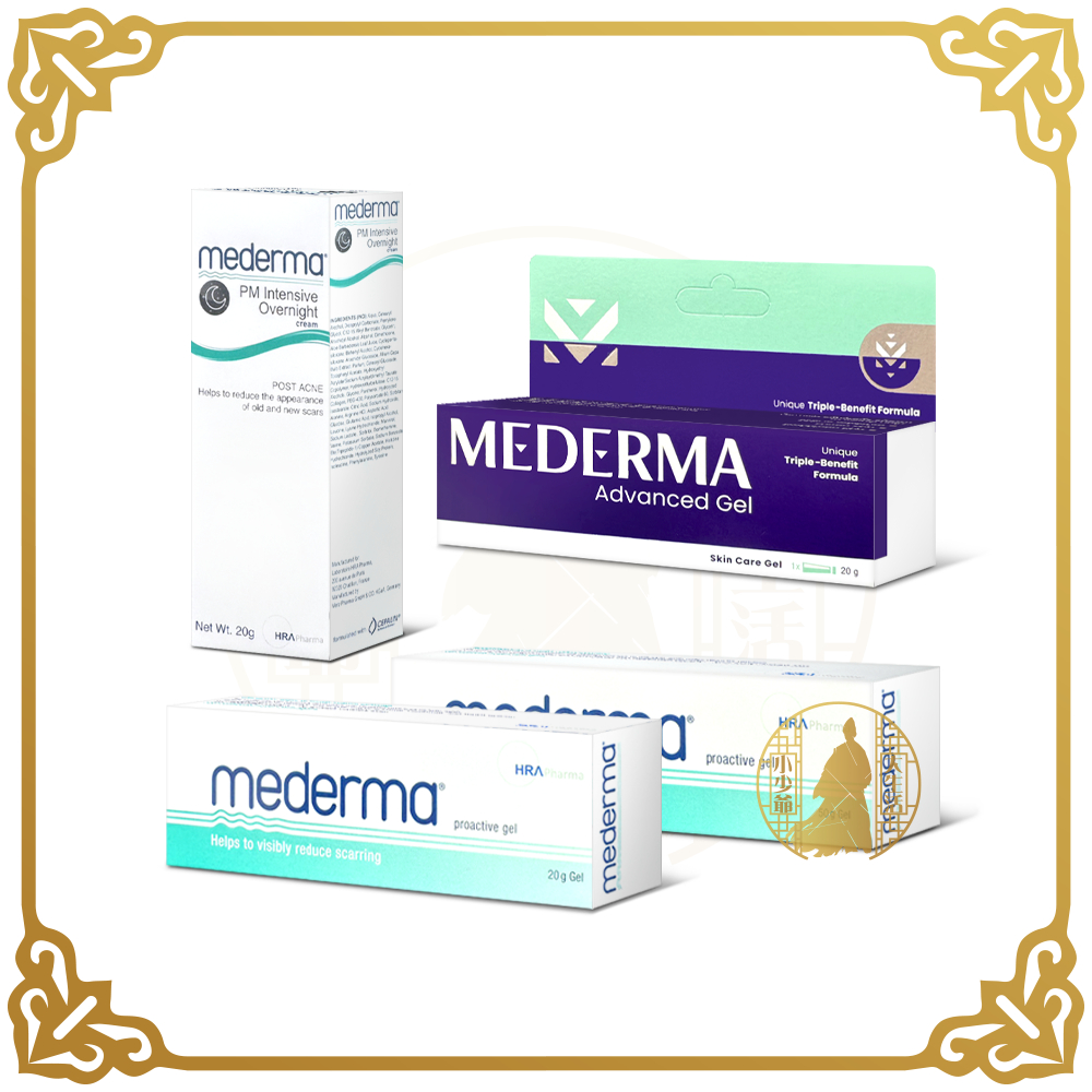 Mederma 美德 疤痕護理凝膠 潤澤修護凝膠 夜間修護霜 美德凝膠 新美德 原廠公司貨 【小少爺大生活】