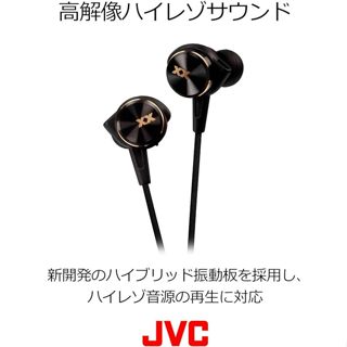 <日本代購> JVC 入耳式耳機 XX系列 重低音 黑色 HA-FX99X-B 真無線藍牙立體聲耳機