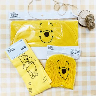 售完不補！現貨🍯 日本正品 小熊維尼 包包 拉鍊袋 毛巾浴巾 洗臉巾 浴帽 卡通吸水帽 擦髮巾 兒童【AJ-G1012】