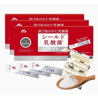 日本製-森永乳業-Shield益生菌／乳酸菌100億個- 30天份 $650