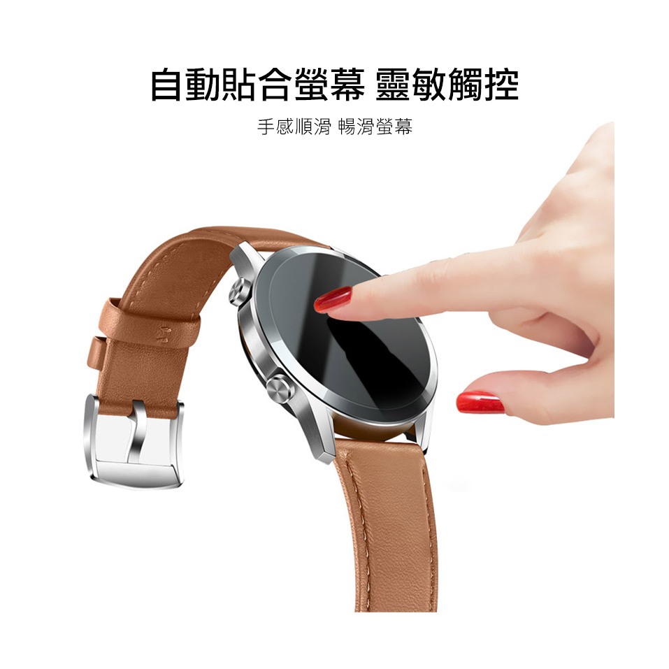 手錶保護貼 保護膜 自動貼合屏幕 保護貼 Imak GARMIN Venu 3 手錶保護膜 暢滑螢幕