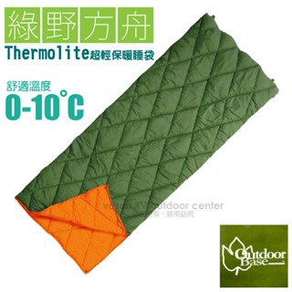 【Outdoorbase】特價7折》七孔化纖保暖睡袋(可雙拼) Thermolite 舒適0℃/非羽絨睡袋_24363