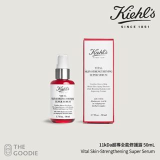 【The Goodie】全新正品 Kiehl's 契爾氏 11kDa超導全能修護露 (30ml/50ml)