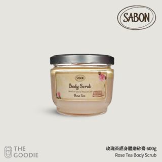 【The Goodie】全新正品 Sabon 身體磨砂膏 600g (PLV/玫瑰茶語/茉莉花語/白茶/以色列綠玫瑰)