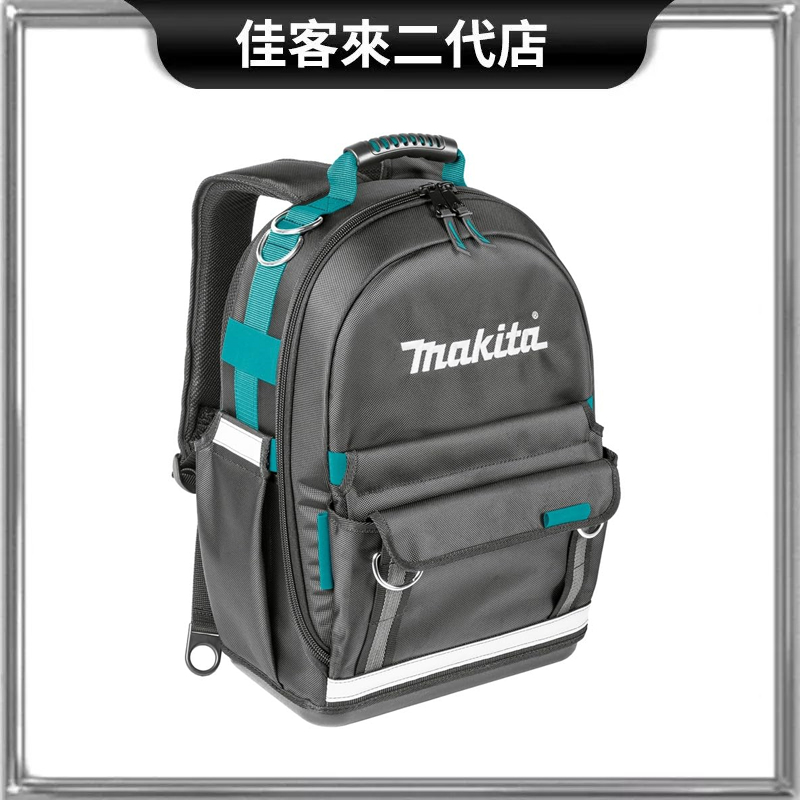 含稅 E-15481 硬底後背包 工具背包 工具背包 雙肩包 多功能 公事包 牧田 Makita
