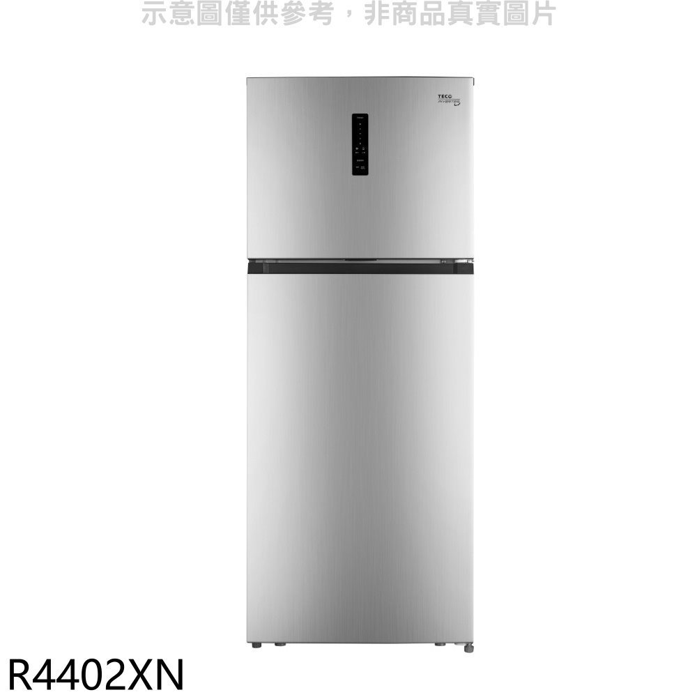 《再議價》東元【R4402XN】440公升雙門變頻冰箱(含標準安裝)