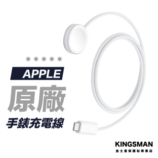 【Apple 原廠】Apple Watch 編織充電線 磁性快速充電器對 USB-C 連接線 (1公尺) A2515