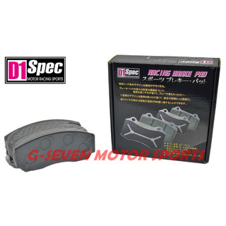 for~ AP RACING CP9200 9200 四活塞卡鉗 - D1Spec 競技版來令片 來令