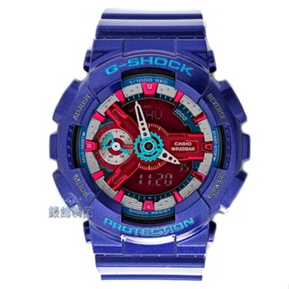 CASIO卡西歐G-SHOCK GMA-S110HC-2A現貨 手錶 S縮小版 藍紫桃紅 女錶 全新正品【錶飾精品】