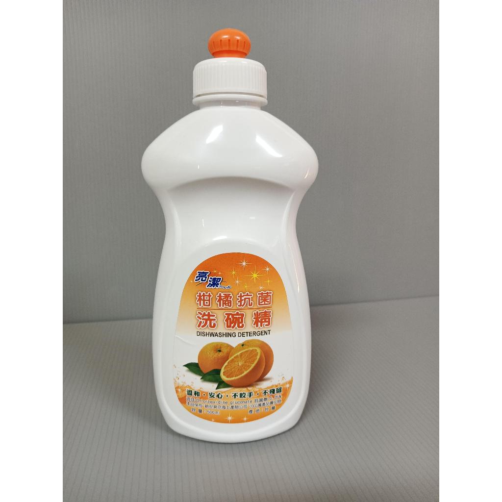 【178市集】【2023】【合世】【亮潔 柑橘抗菌 洗碗精】【500ml】