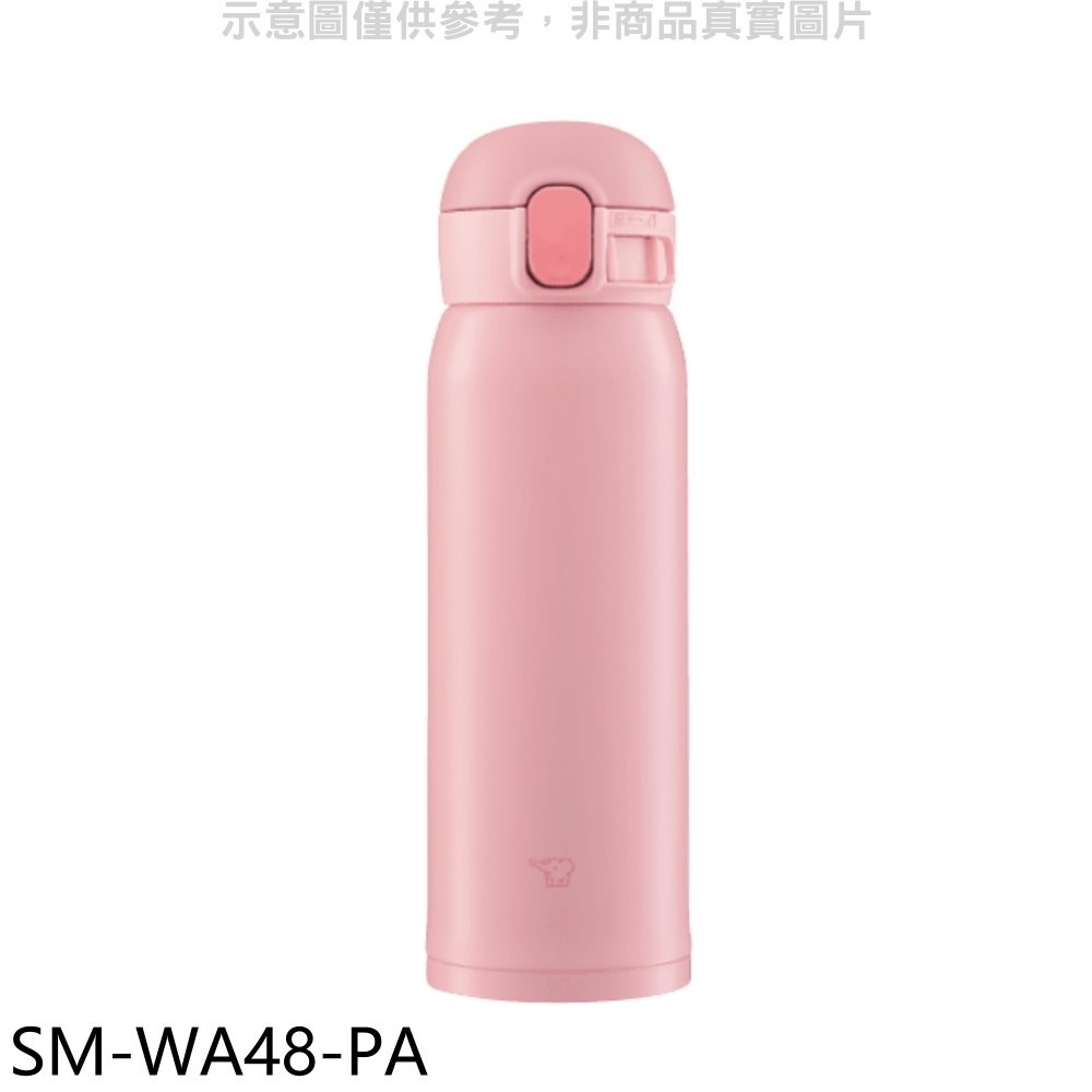 《再議價》象印【SM-WA48-PA】480cc彈蓋不銹鋼真空保溫杯蜜桃粉