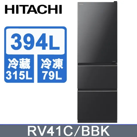 【HITACHI日立】RV41C-BBK 394公升 變頻三門冰箱 星燦灰