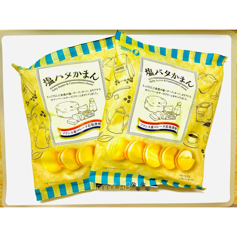 [NonnoLAB🐾🐾_日本零食🍪］ Takara 寶製菓 起司鹽味奶油夾心餅 袋裝 132g