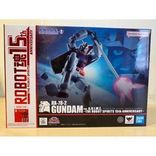 童心未泯 代理 ROBOT魂 15週年紀念 RX-78-2 初鋼 A.N.I.M.E. 模型 公仔