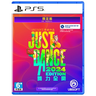 PS5遊戲 Just Dance 舞力全開 2024 Just Danc 2024中文版10/24