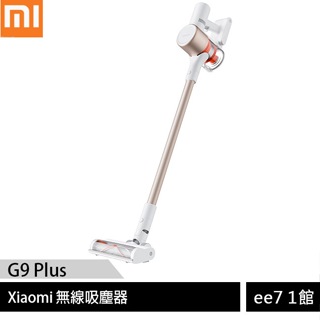 小米 Xiaomi 無線吸塵器 G9 Plus [ee7-1]