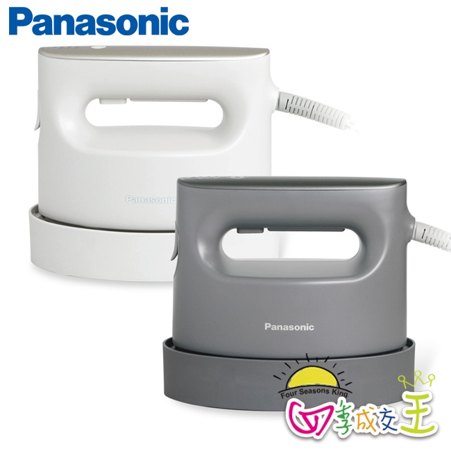 【Panasonic國際牌】平燙/掛燙2合1蒸氣電熨斗 NI-FS780
