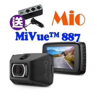 Mio MiVue 887 極致4K 安全預警 GPS軌跡 行車記錄器 WiFi行車記錄器