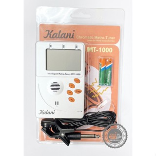 【展韻音樂】KALANI IMT-1000 三合一 調音器 節拍 調音 定音 可 移調 節拍器 調音器