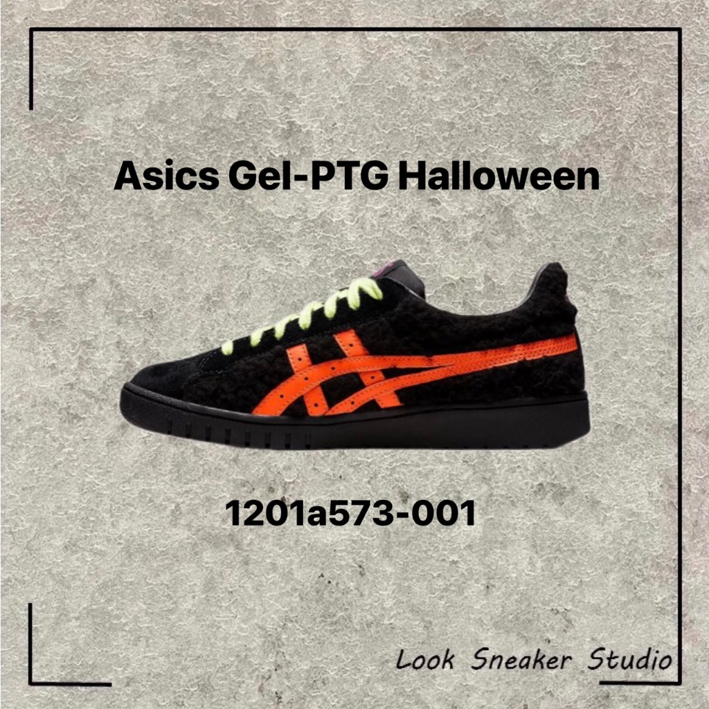 路克 Look👀 Asics GEL-PTG HALLOWEEN 亞瑟士 萬聖節 黑橘色 夜光 1201a573-001