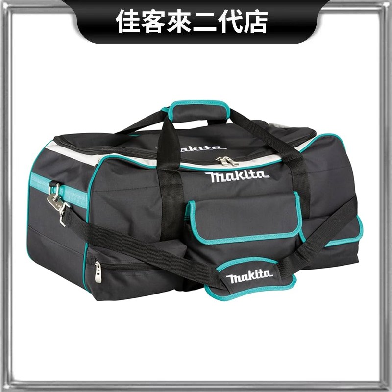 含稅 832366-8 工具袋 重型手提包 黑色大容量工具袋 牧田 Makita 手提袋 工具包 工具收納 工具手提包