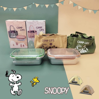 史努比餐盒提袋組 SNOOPY PEANUTS -正版授權