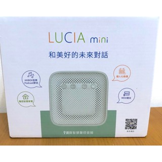 中華電信 LUCIA mini 智慧音箱、藍芽喇叭 智慧音箱 WIFI 無限網路