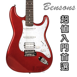 『免運送配件』Bensons ST-3 Stratocaster 電吉他 紅色 RD 萊可樂器 ST3 HSS 經典造型