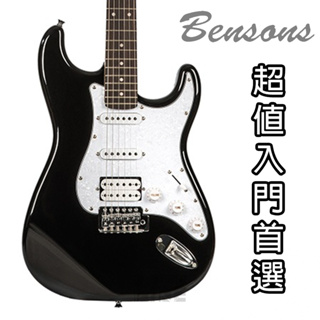『免運送配件』Bensons ST-3 Stratocaster 電吉他 黑色 BK 萊可樂器 ST3 HSS 經典造型