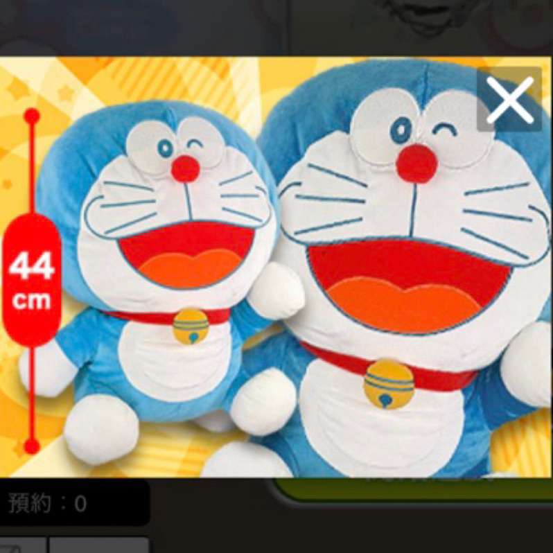 哆啦A夢 Doraemon 絕版 日本正版景品 超大娃娃 現貨 日本 正版 玩偶