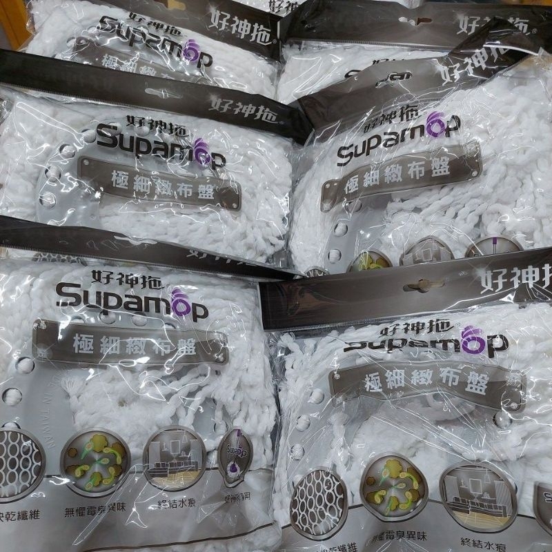 ❈生活電廠$$$$❈《快速出貨》 好神拖專用布盤 極細緻布盤