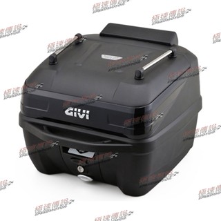 [極速傳說] 現貨 GIVI B32NB-ADV 後箱 後行李箱 漢堡箱 置物箱